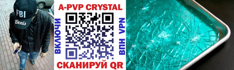 A PVP крисы CK  Купить закладки  Балей 