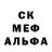 Amphetamine Розовый KOPTEL MC