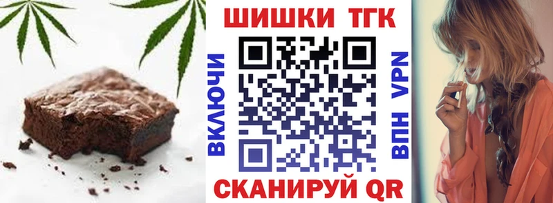 Canna-Cookies конопля Купить закладки Балей