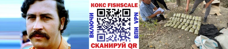 Купить  Балей  COCAIN 98% 