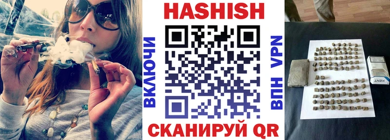 Гашиш убойный  Купить где  Балей 