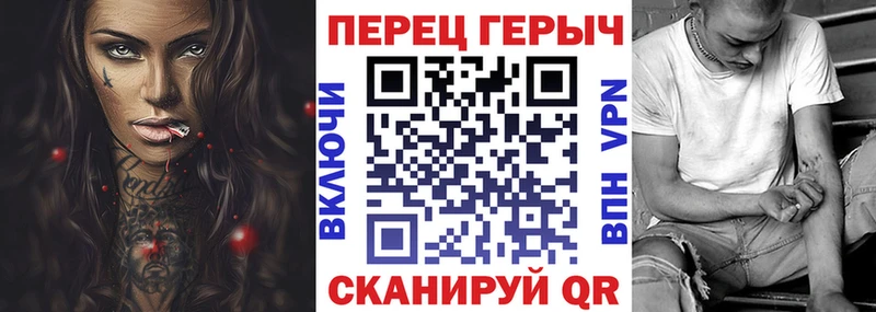 Купить  Балей  ГЕРОИН хмурый 