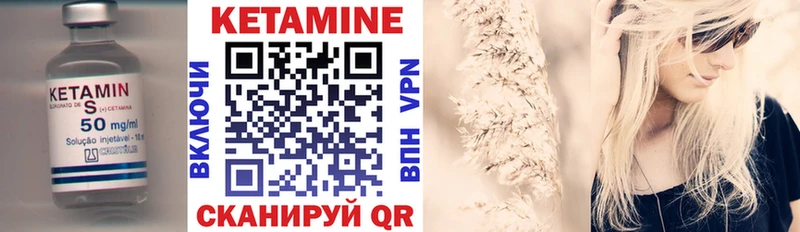Купить  Балей  КЕТАМИН ketamine 