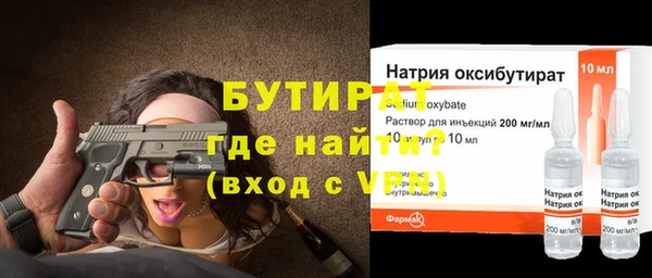 стаф Козловка