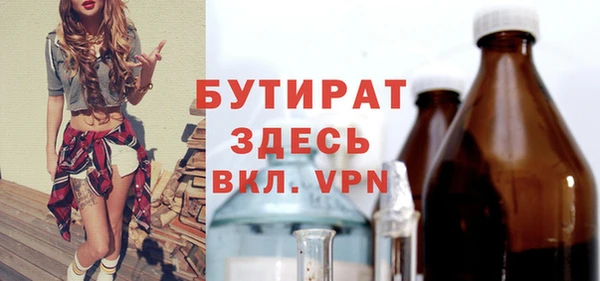трава Козельск