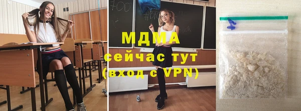 стаф Козловка