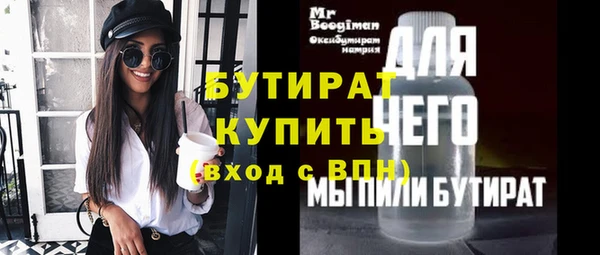 стаф Козловка