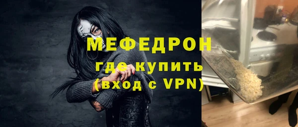 стаф Козловка