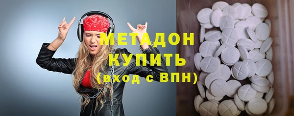 стаф Козловка
