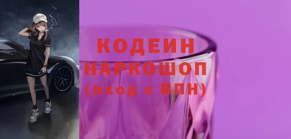 герыч Кодинск