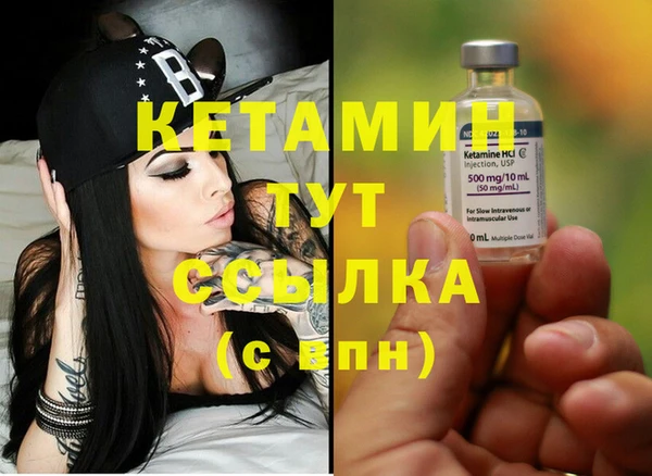 трава Козельск