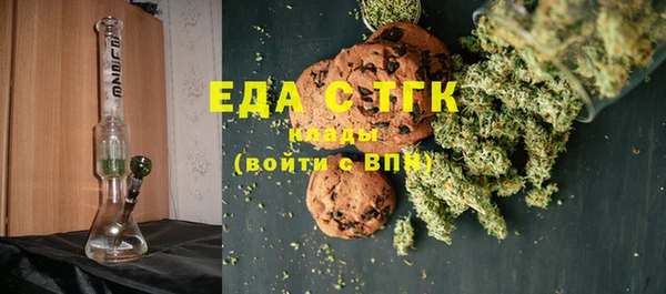 трава Козельск