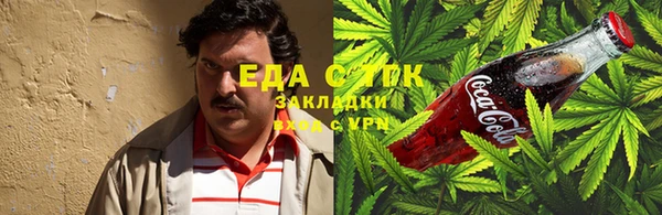 трава Козельск