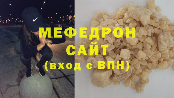 эйфоретик Киренск