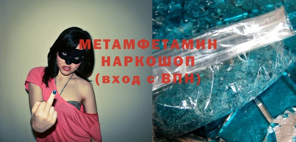 трава Козельск