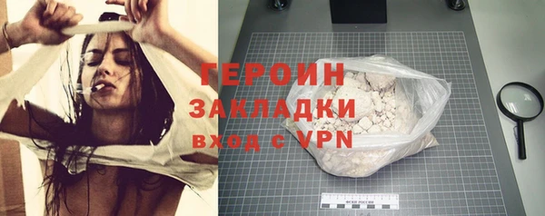 герыч Кодинск