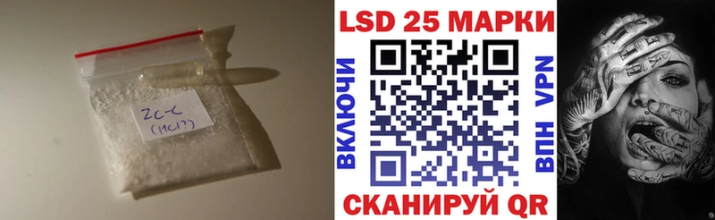 Купить  Балей  LSD-25 экстази ecstasy 