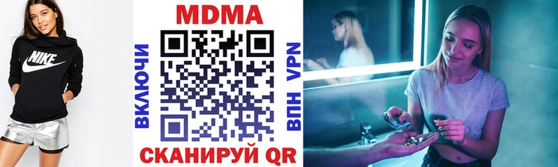 Купить  Балей  МДМА VHQ 
