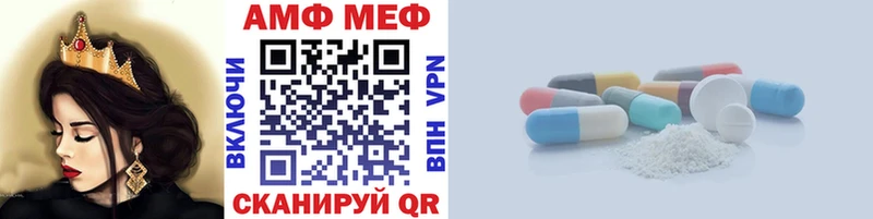 Купить закладки  Балей  Метамфетамин пудра 